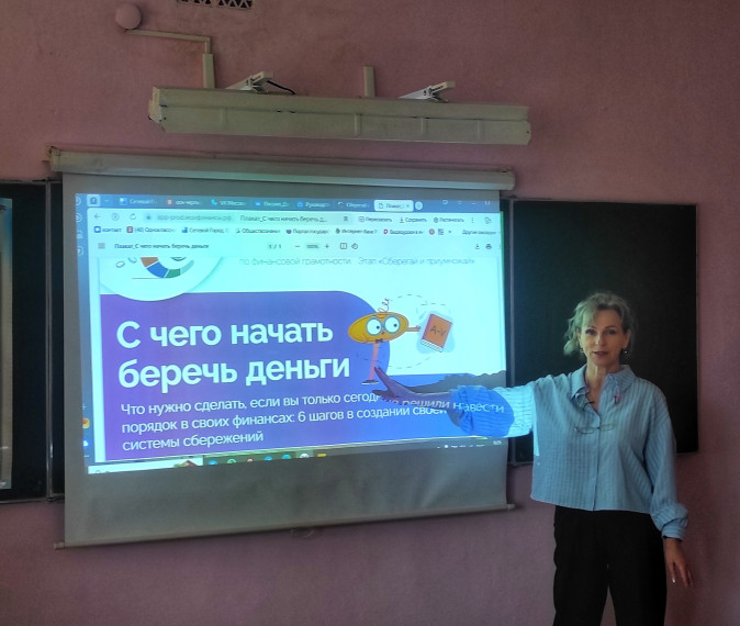 Сберегай и приумножай!.