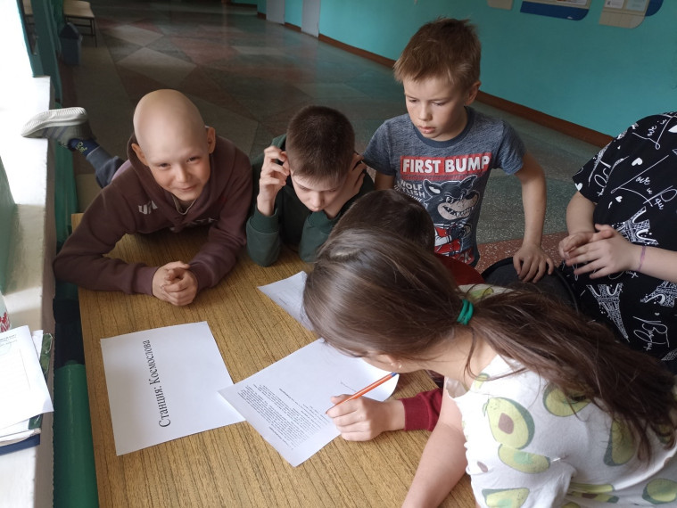 Квест - игра "Космос".